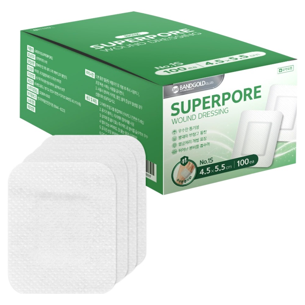 밴드골드 슈퍼포아 상처 드레싱 밴드, 현재가 8,090원