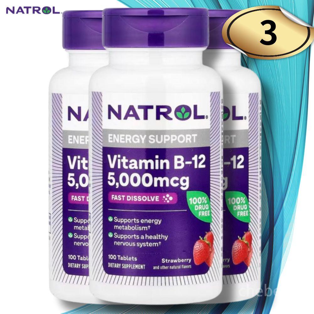 나트롤 비타민 B12 시아노코발라민 5000mcg 100정 3병 딸기맛 Vitamin 93,400원