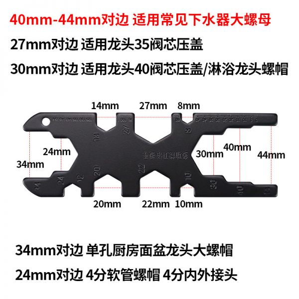 수도꼭지 렌치 욕실 다용도 싱크대/세면대 파이프 만능스패너 15,100원