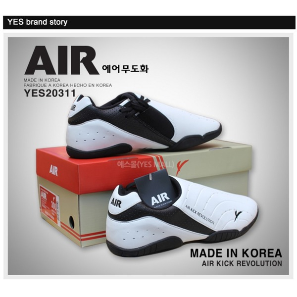 [티맥스] 예스 에어 태권도화 YES AIR 태권화 선수용 겨루기 선수부 선수단 도화 57,500원
