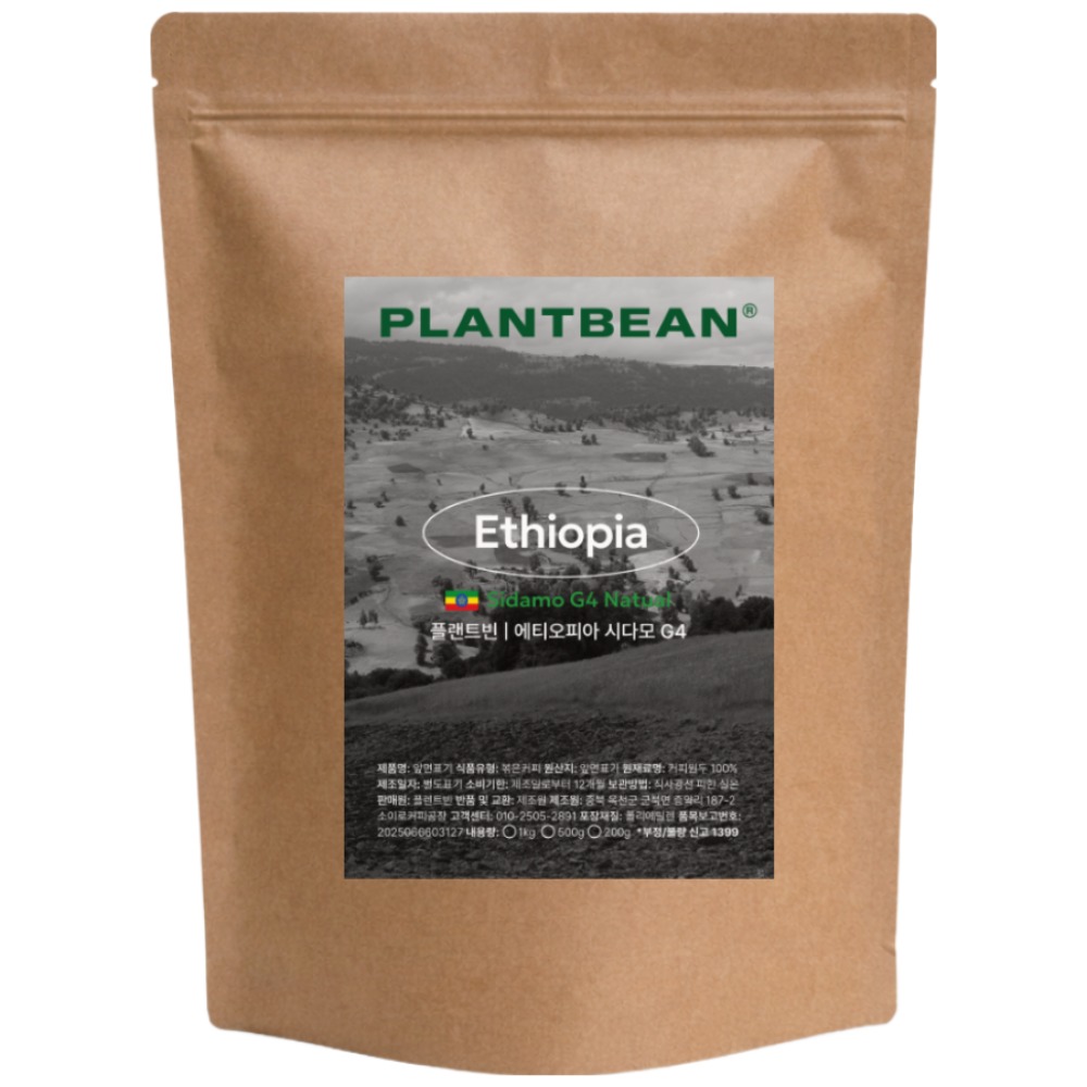 [산미있는] 에티오피아 시다모 G4 원두커피 1kg 약배전 상콤 고소 여운, 500g, 1개, 커피메이커(중간) 15,200원