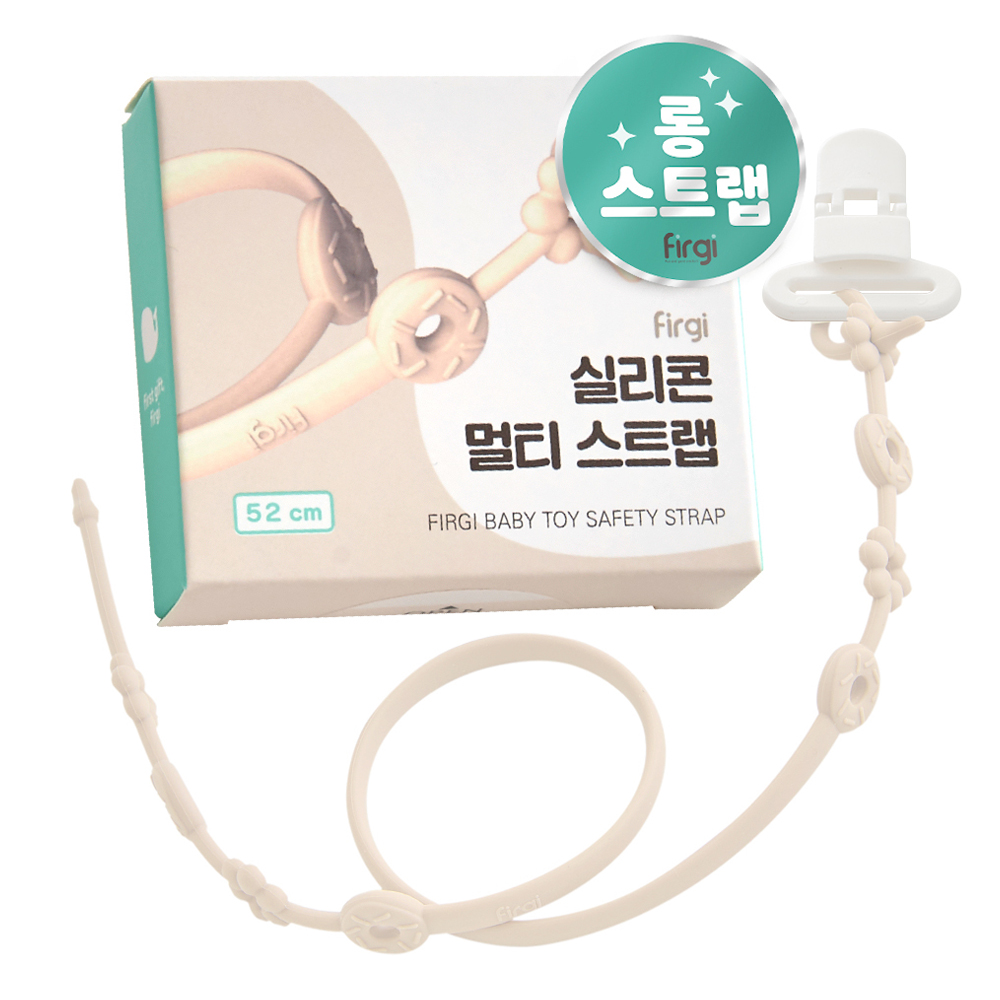 퍼기 유아용 실리콘 멀티 스트랩 홀더 롱 52cm 6,000원