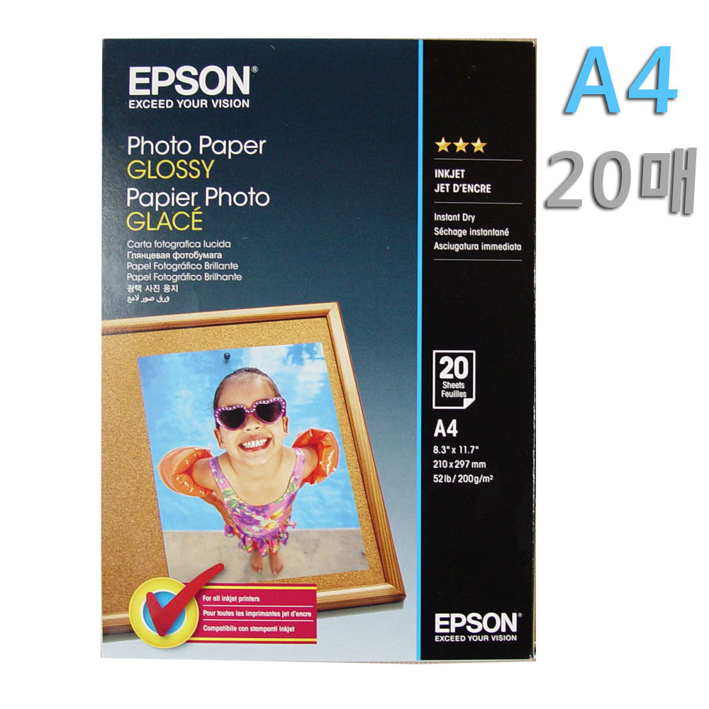 엡손 A4 사이즈 고광택 포토용지 인화지 사진용지 20매 24,550원