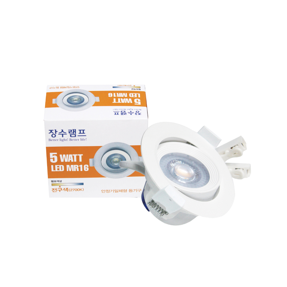 장수램프 LED 기구일체형 MR16기구 대체 매입등 5W 90 x 43.5 mm, 전구색, 1개 3,150원