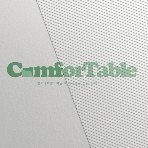 [컴포테이블] PP 사선 제본 표지 최소포장단위 A4 10매,50매,100매 다양한 칼라 무료 배송, 투명, 10매 4,900원