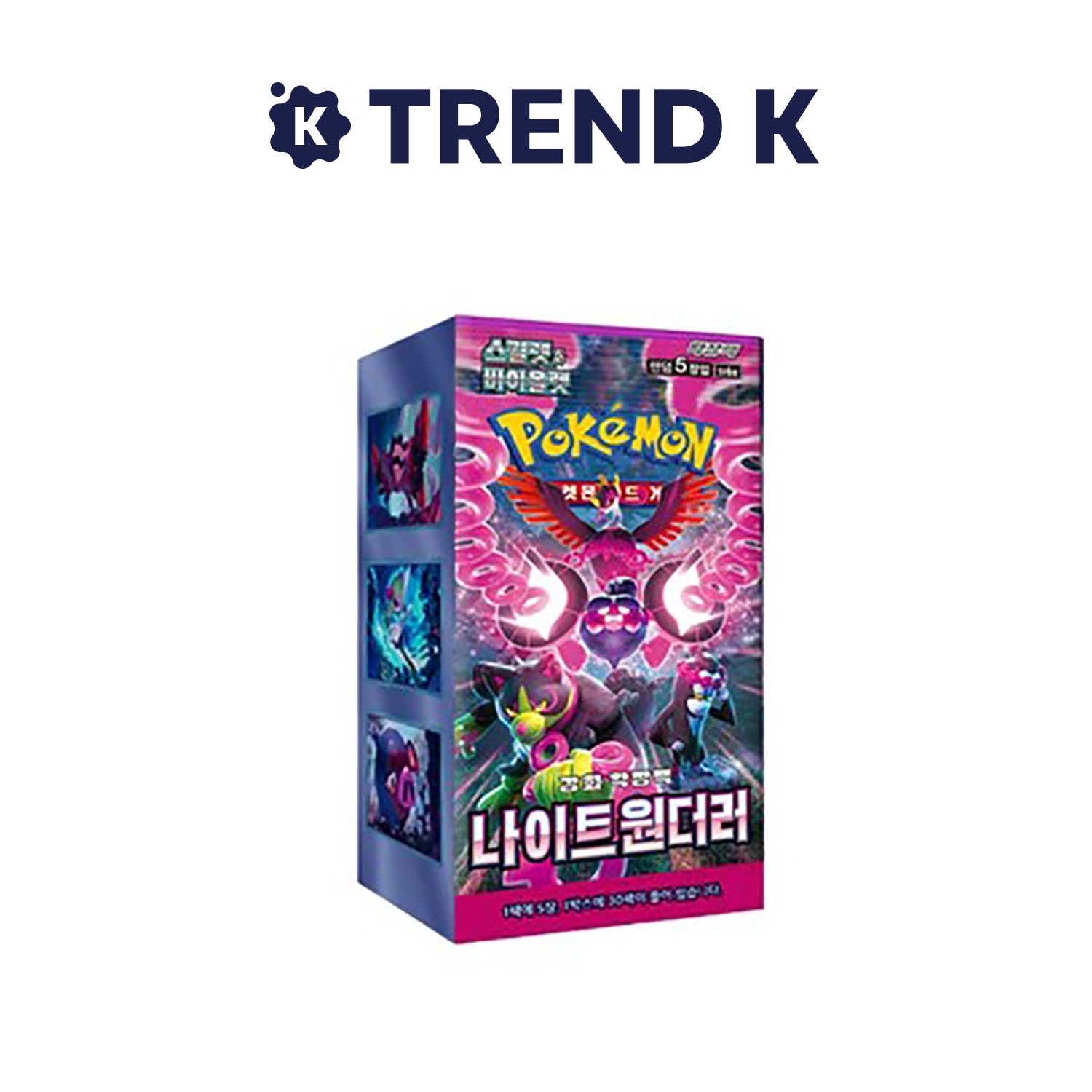 [판매자 저스트] 빨리 받을 수 있는 포켓몬카드 팩 모음전 / 저스트 아니면 타업체 느린 일반배송 27,000원