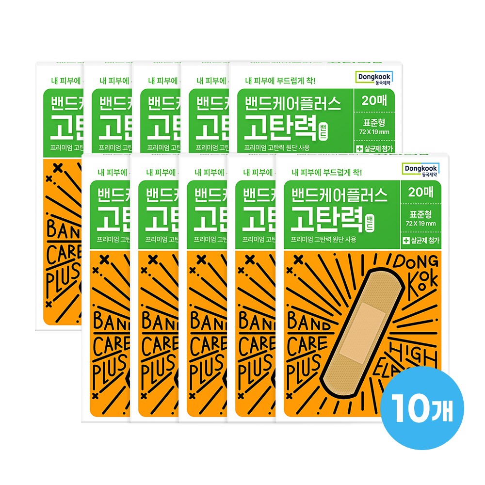 동국제약 밴드케어플러스 탄력 밴드 20p 14,080원