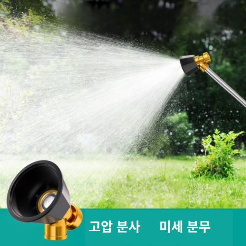 Life Rhythm 농약살포기 노즐 분무기 고압 분사 약대 부품 제초 LRPW, 2개 16,190원