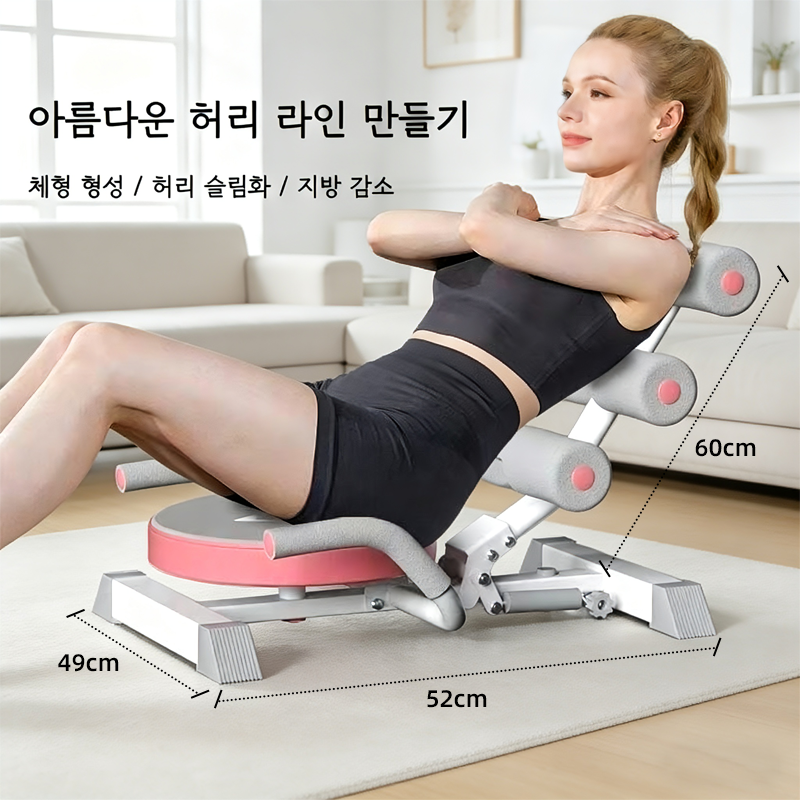 복부훈련 가정용 운동기구 복근 등근육훈련, 분홍색, 프리미엄 93,000원