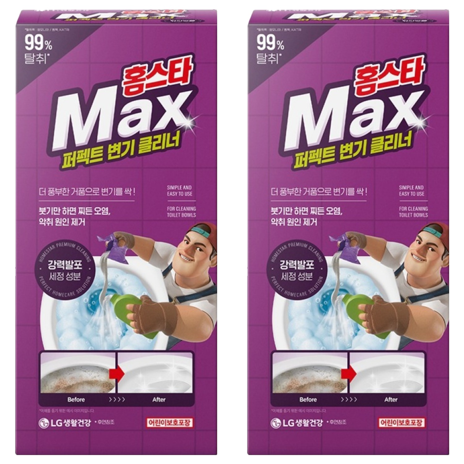 홈스타 맥스 퍼펙트 변기 클리너 10,500원
