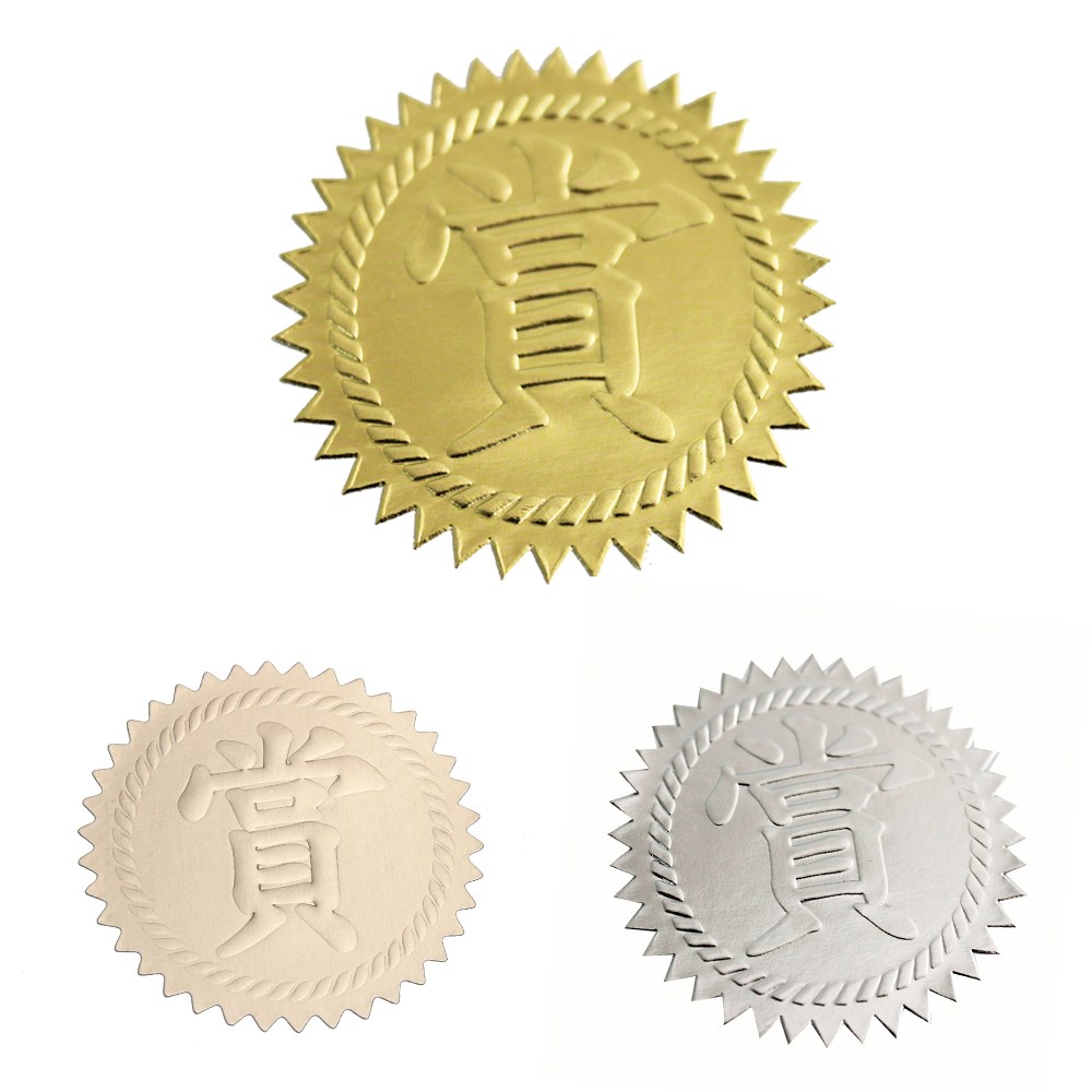 페이퍼포레스트 상장 스티커 금은동 상스티커 39,500원