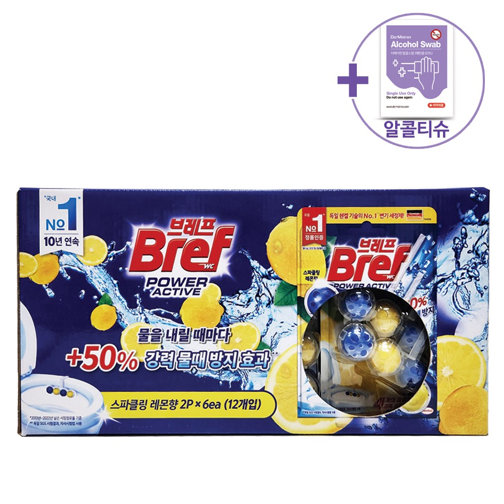 코스트코 독일 헨켈 브레프 변기세정볼(레몬) 50G X 12개입 + 사은품 27,980원