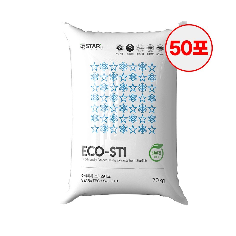 스타스테크 국내산 제설제 친환경 염화칼슘 20kg 50포 제설용 대용량 ECO-ST1 1,679,700원