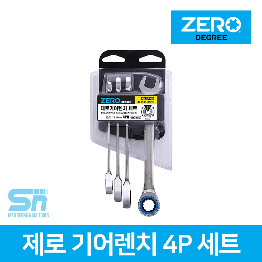 ZERO 제로 기어렌치 라쳇렌치 스패너 4P 세트 37,000원