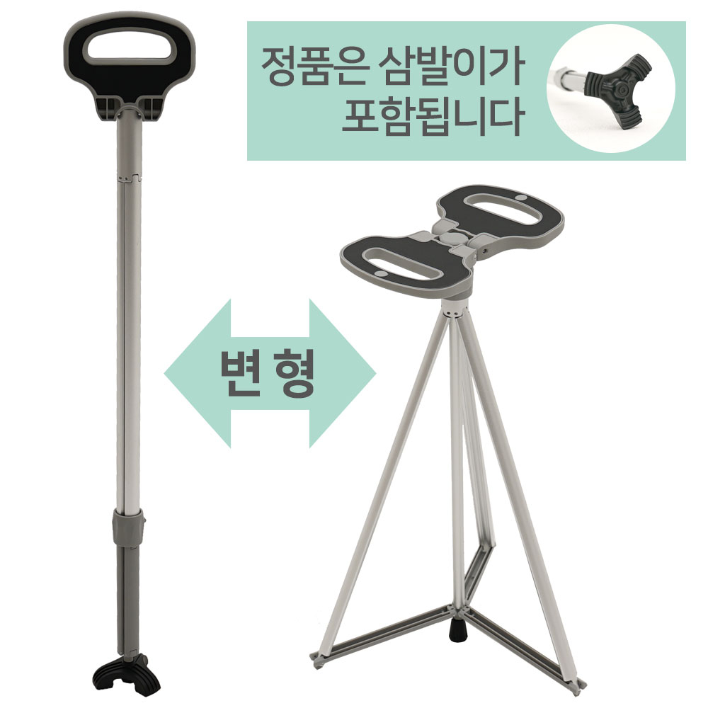 [부모님 효도 상품] 국내유일, 정식수입 휴대용 등산 산악 산책 나들이 지팡이 의자 스툴, 알루미늄 합금, 바로착 멀티스틱 69,900원