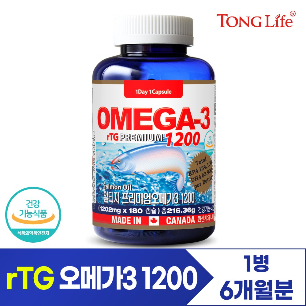 통라이프-프리미엄 알티지오메가3-1200+비타민D-6개월분-1병 120,000원