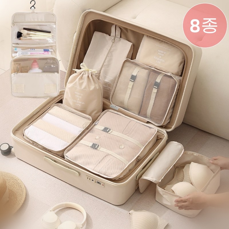 Niftynest 여행용 파우치 8종 세트 여행용 캐리어 정리 파우치 캐리어정리 출장용 수납정리 8종세트 깔끔정리 올인원 프리미엄 정리 파우치 8종 세트 11,800원