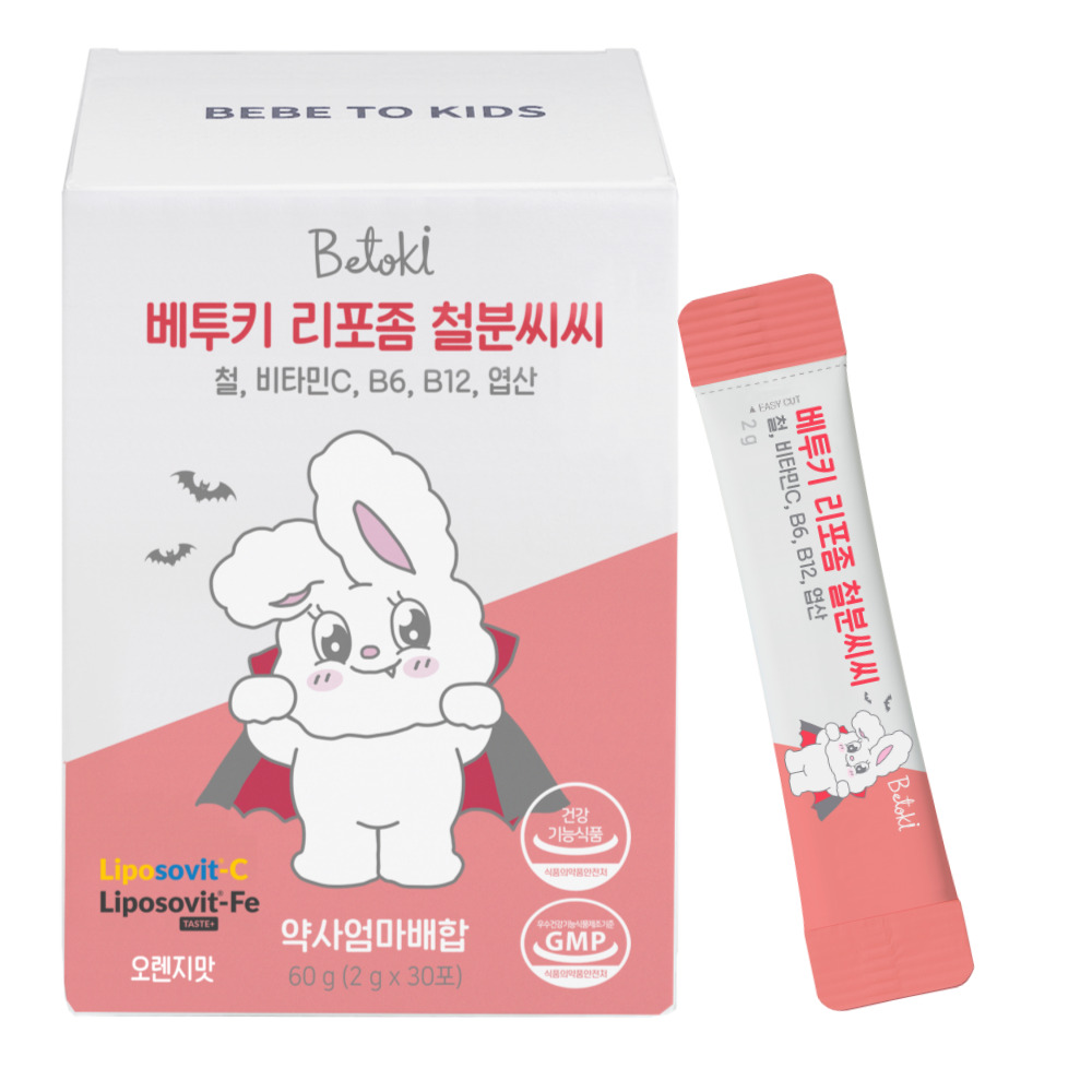 베투키 리포좀 철분씨씨 어린이 철분 비타민C 철분제 영양제 30포 27,000원