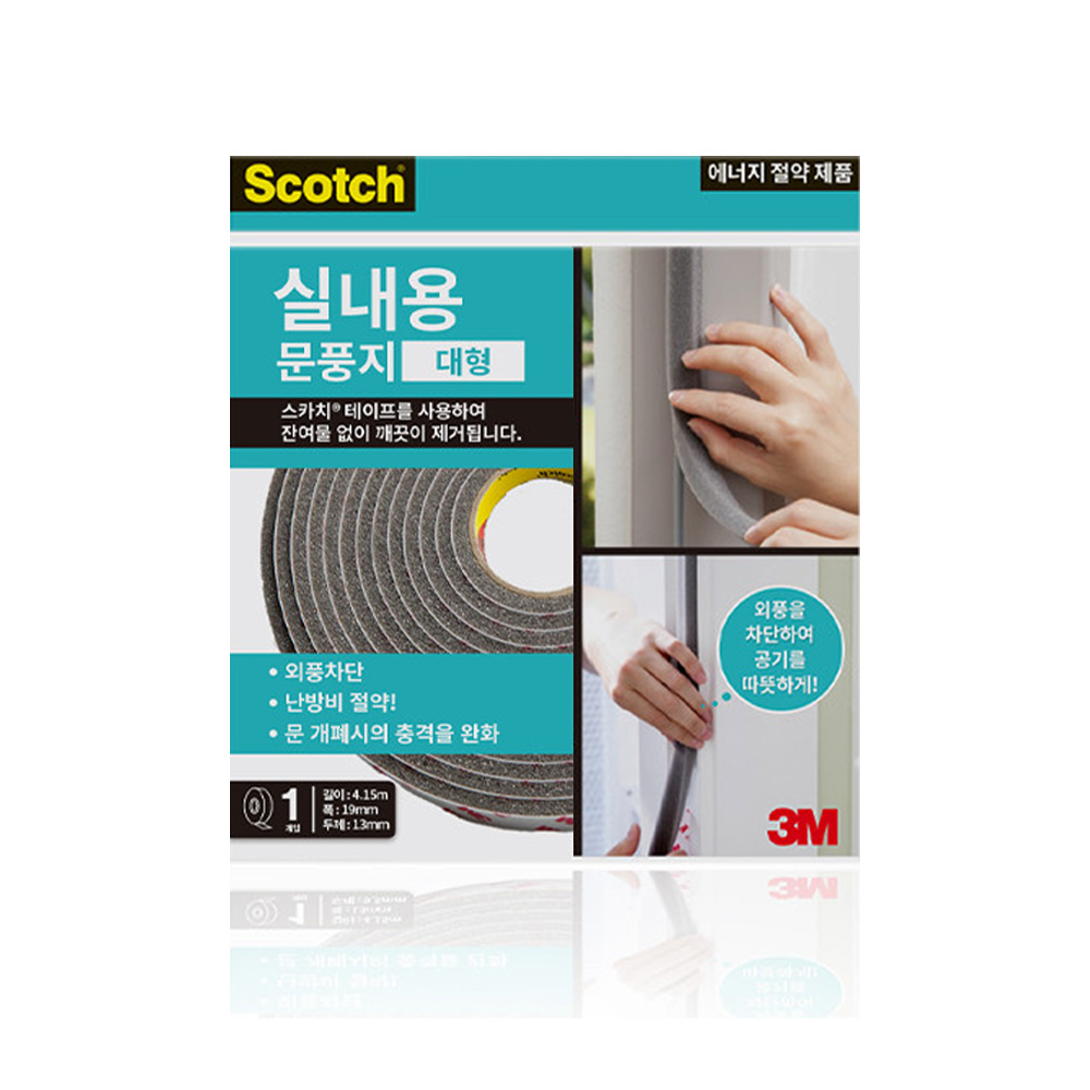 3M 스카치 실내용 창틀 샷시 문풍지 대형 8,370원