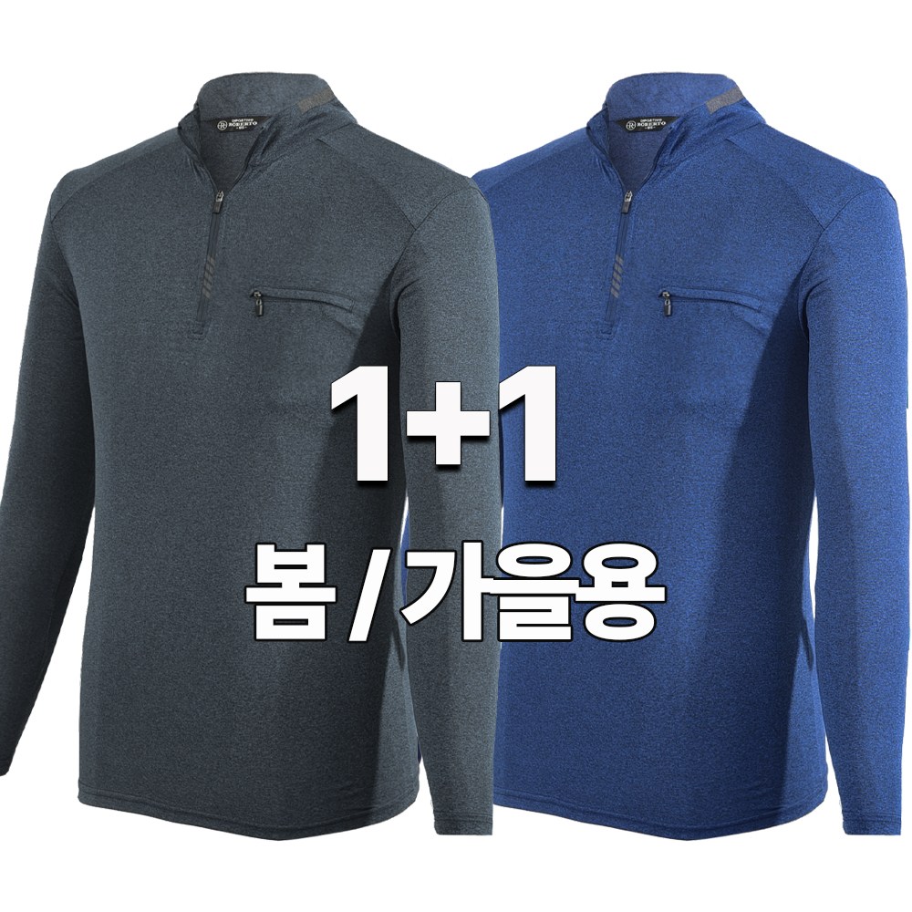 워킹맨 아울렛 1+1 봄 가을시즌 시원한 하이쿨 스판 티셔츠 작업복 긴팔티 근무복 아웃도어 티셔츠 일상복 AS218 20,900원