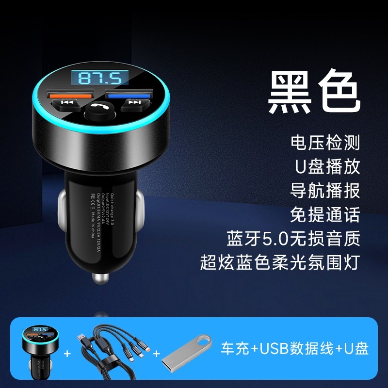 일공이오마켓 차량용핸드폰거치대 차량용 차량용동글이 블루투스 차량용블루투스동글이 차량핸드폰거치대 47,500원