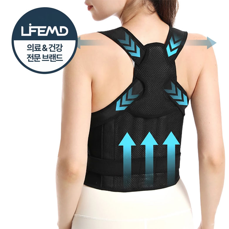 라이프엠디 바른 자세 교정 밴드 라운드 숄더 교정기 굽은 어깨 굽은등 케어 벨트 허리 강력 압박 고정 스트랩 보호대 11,800원