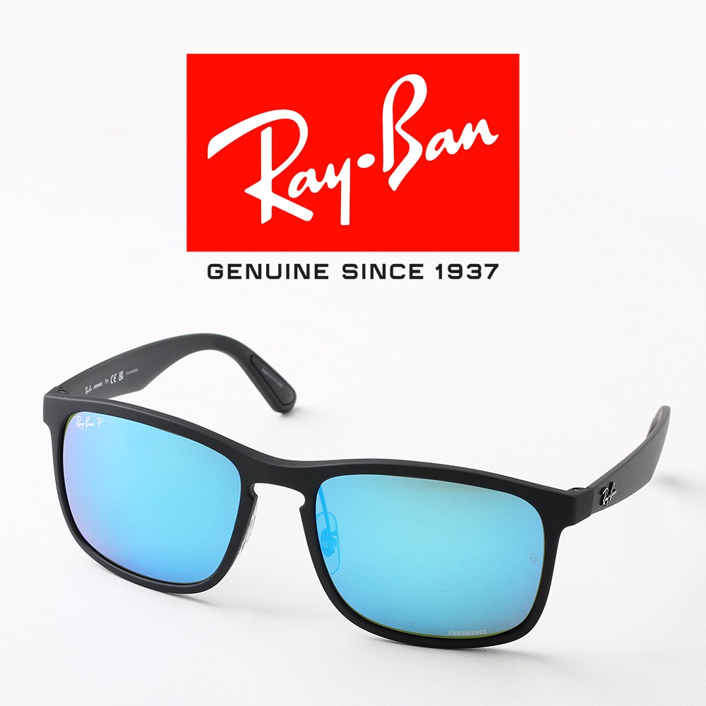레이벤 선글라스 크로맨스 RB4264-601SA1/58 Chromance 블루 편광 미러 렌즈 낚시 운전 도시어부 연예인 착용 274,000원