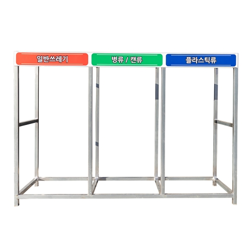 200리터 재활용쓰레기 분리수거대 대용량 대형 아파트 빌라 공사현장 실외용 철제 분리수거함 185,000원