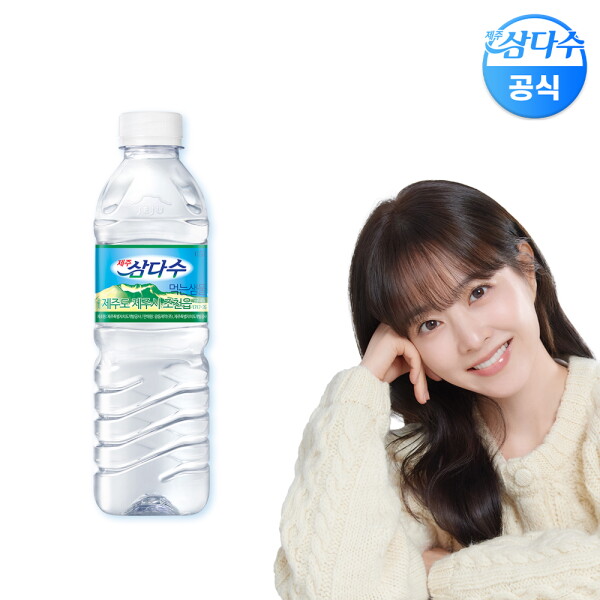 [삼다수] 제주 500ml 20병 생수 (유/무라벨 랜덤발송) 10,800원