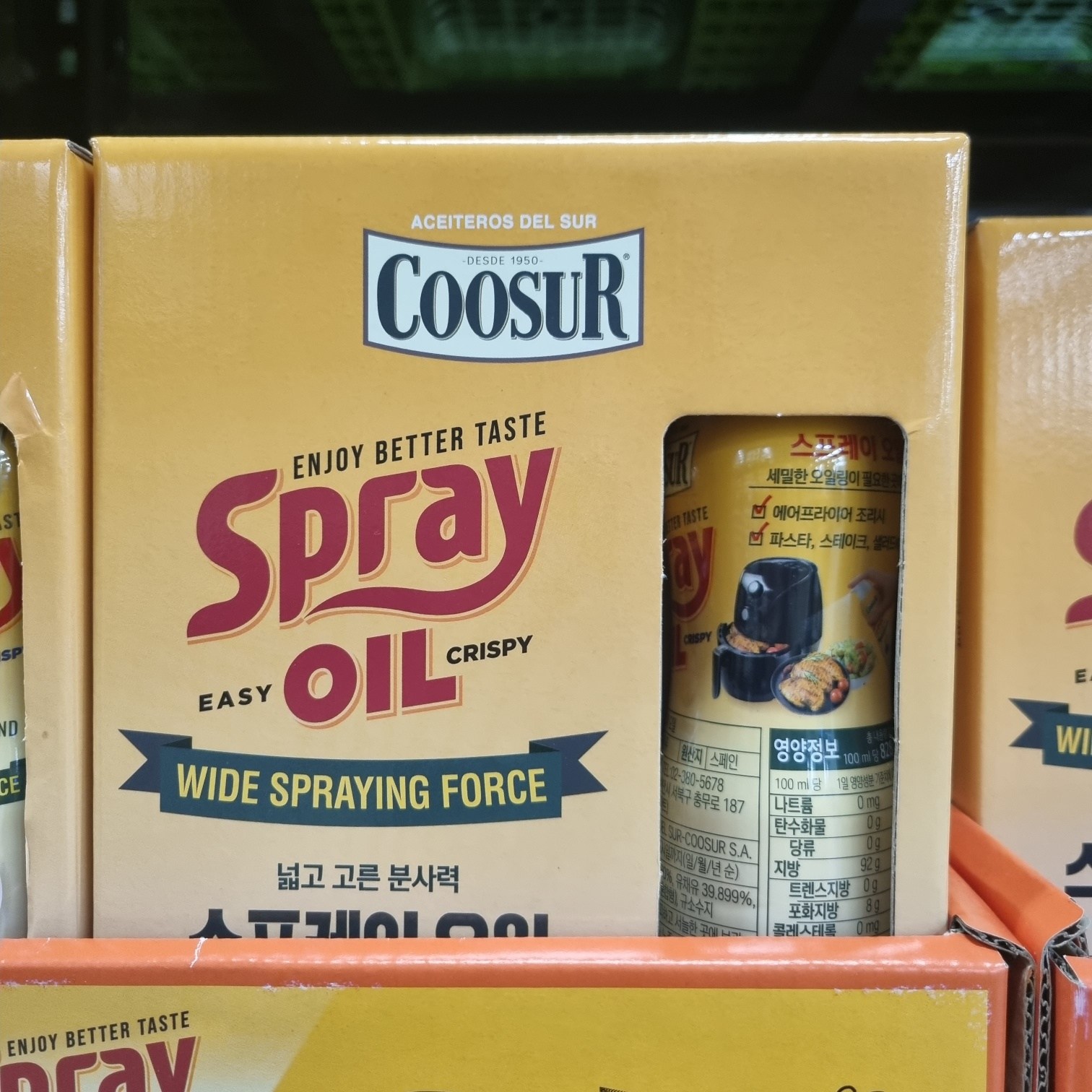 트레이더스 coosur 스프레이 오일 세트 19,340원