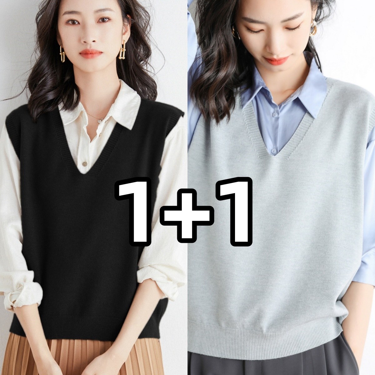 1+1 여성 브이넥 니트 조끼 베스트 데일리 캐주얼 니트조끼 루즈핏 가을 간절기 니트조끼 심플 상의 2P 20,900원