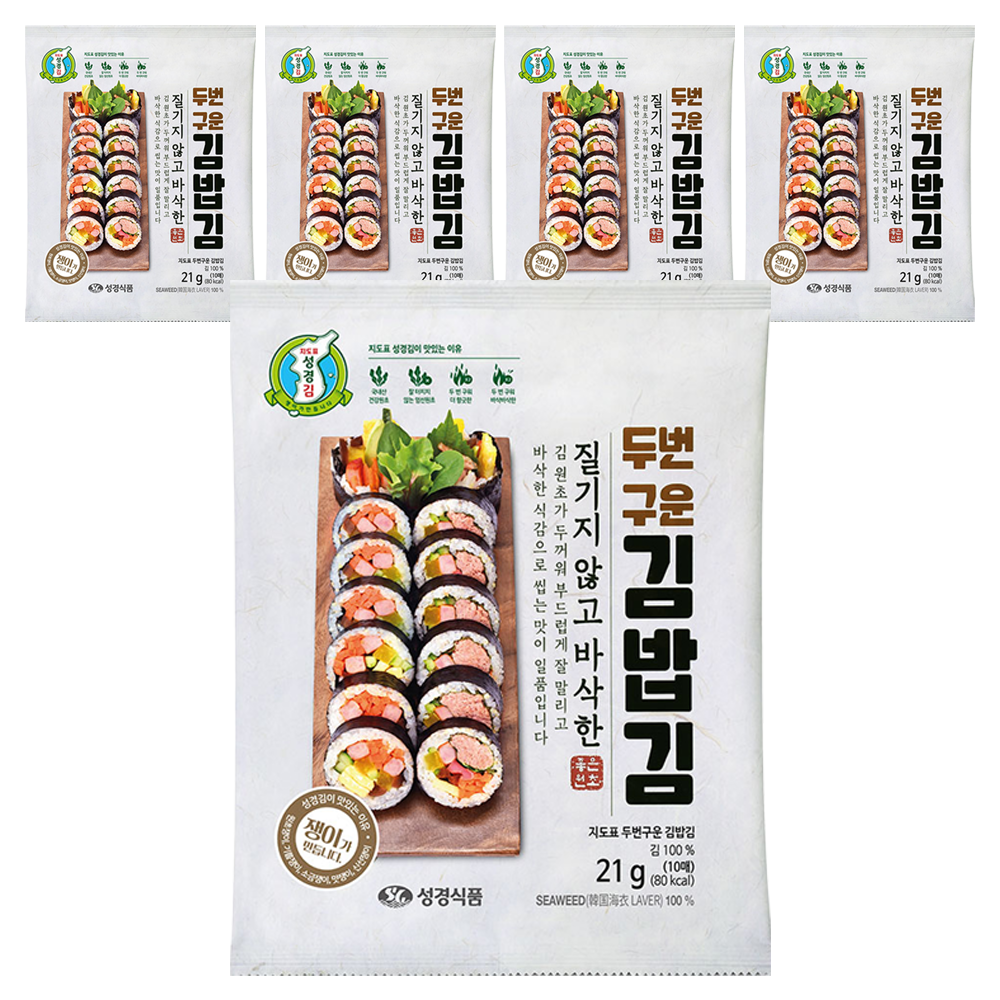 지도표성경 지도표 두번구운 김밥김 10p, 21g, 5개 15,200원