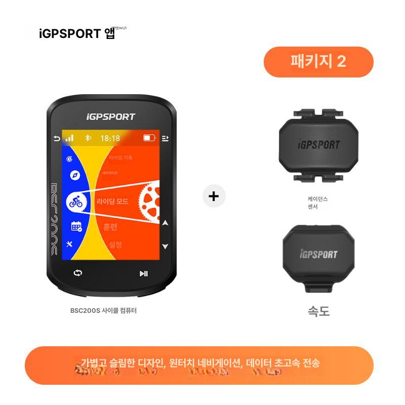 사이클 자전거 속도계 GPS 실내 컴퓨터 네비 176,200원