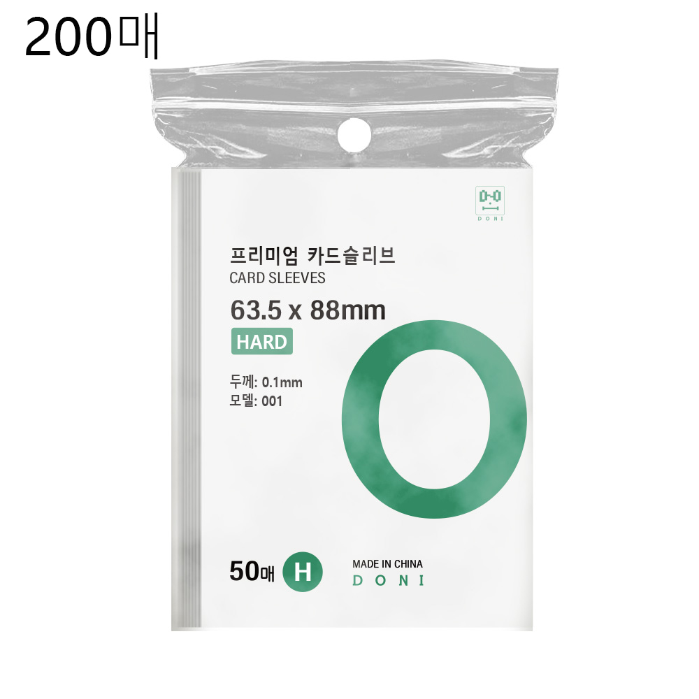 고급 하드 포토 카드 슬리브, 63.5x88cm, 카드 200장 수납 가능. 5,800원