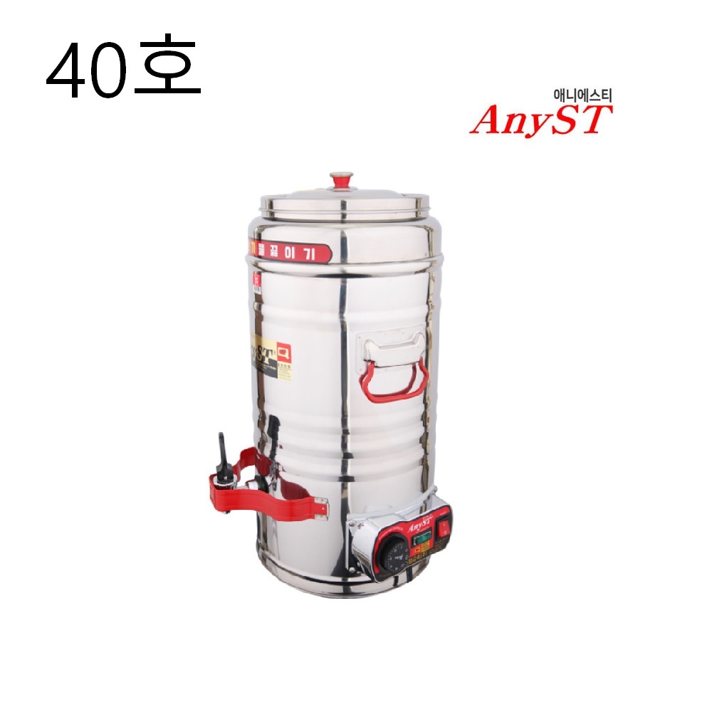 업소용 포장마차 보온통 애니에스티 박스형 자동전기물끓이기 스텐 27종 306,900원