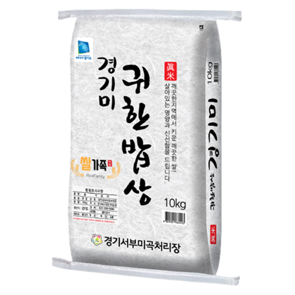 2025년산 쌀가족 귀한밥상 경기미 10kg 햅쌀 당일도정 33,800원