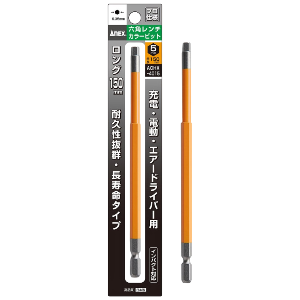 아넥스 5mm 컬러 육각비트 렌치비트 H5 X 150mm ACHX-5015 7,970원