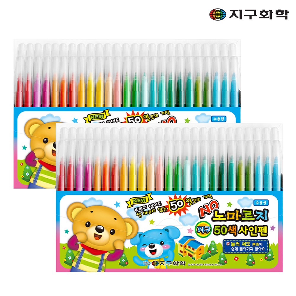 지구화학 노마르지 사인펜 50색 29,400원
