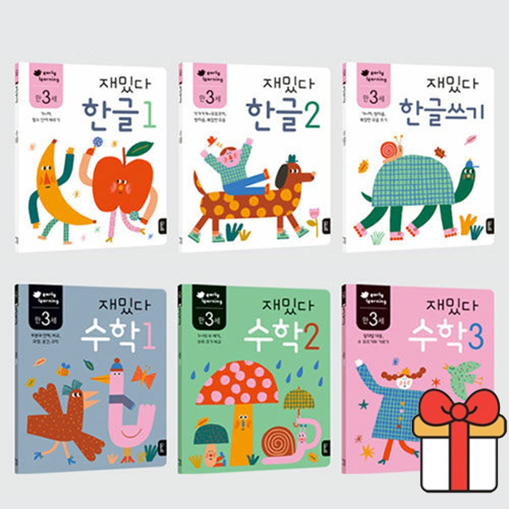 블루래빗 만3세 재밌다 한글 수학 23,760원