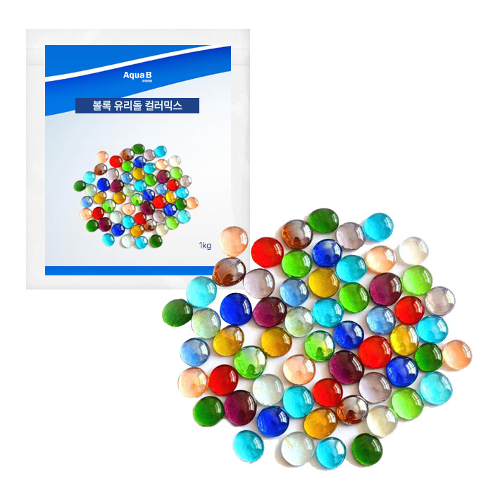 아쿠아비 볼록 유리돌 컬러믹스 1kg 9,500원