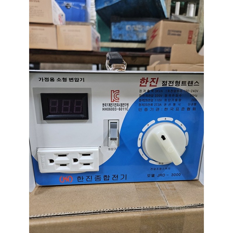 가정용 단상 변압기 1상 3KVA 단권 한진종합전기 다운/승압/오도 220V / 110V / 120V / 100V / 240V 일본 미국 외국 해외, 1개 220,000원