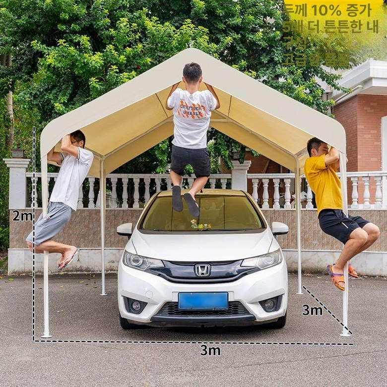 간이차고 차고천막 간이주차장 간이 간이천막 차양막 177,600원