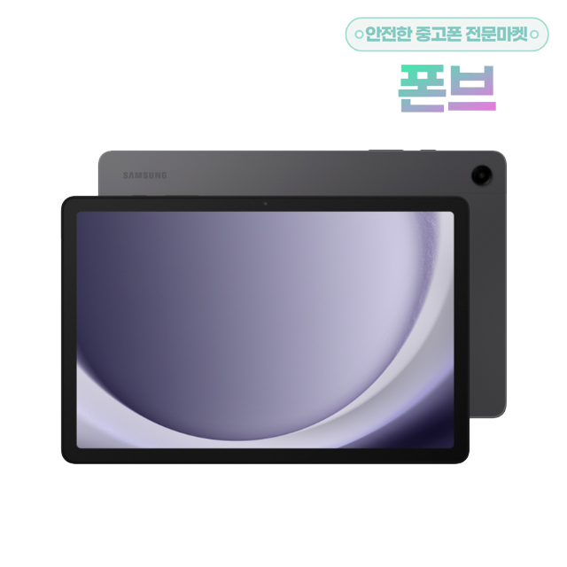 삼성전자 갤럭시탭A9플러스 64GB 265,000원