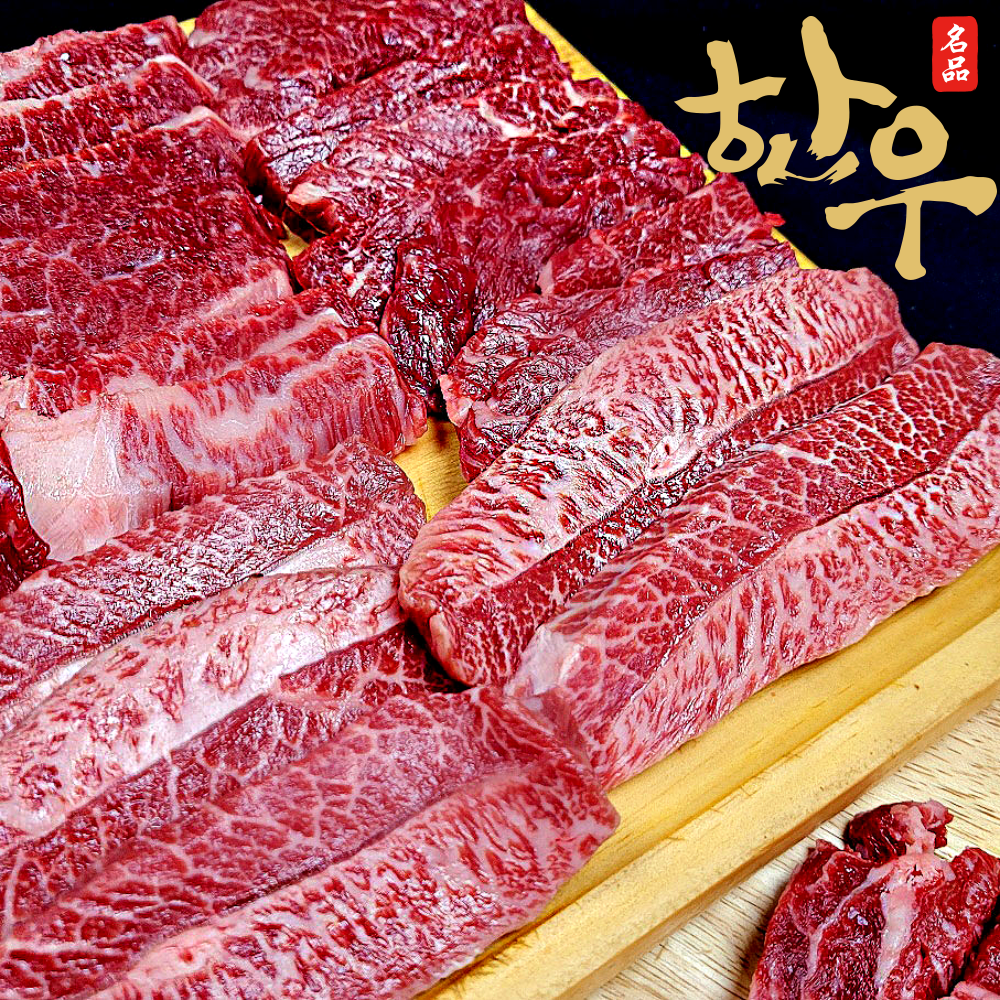 1등급 한우 선물세트 구이용 모듬세트 1kg 꽃등심+치마살+부채살+갈비살, 1세트 99,900원