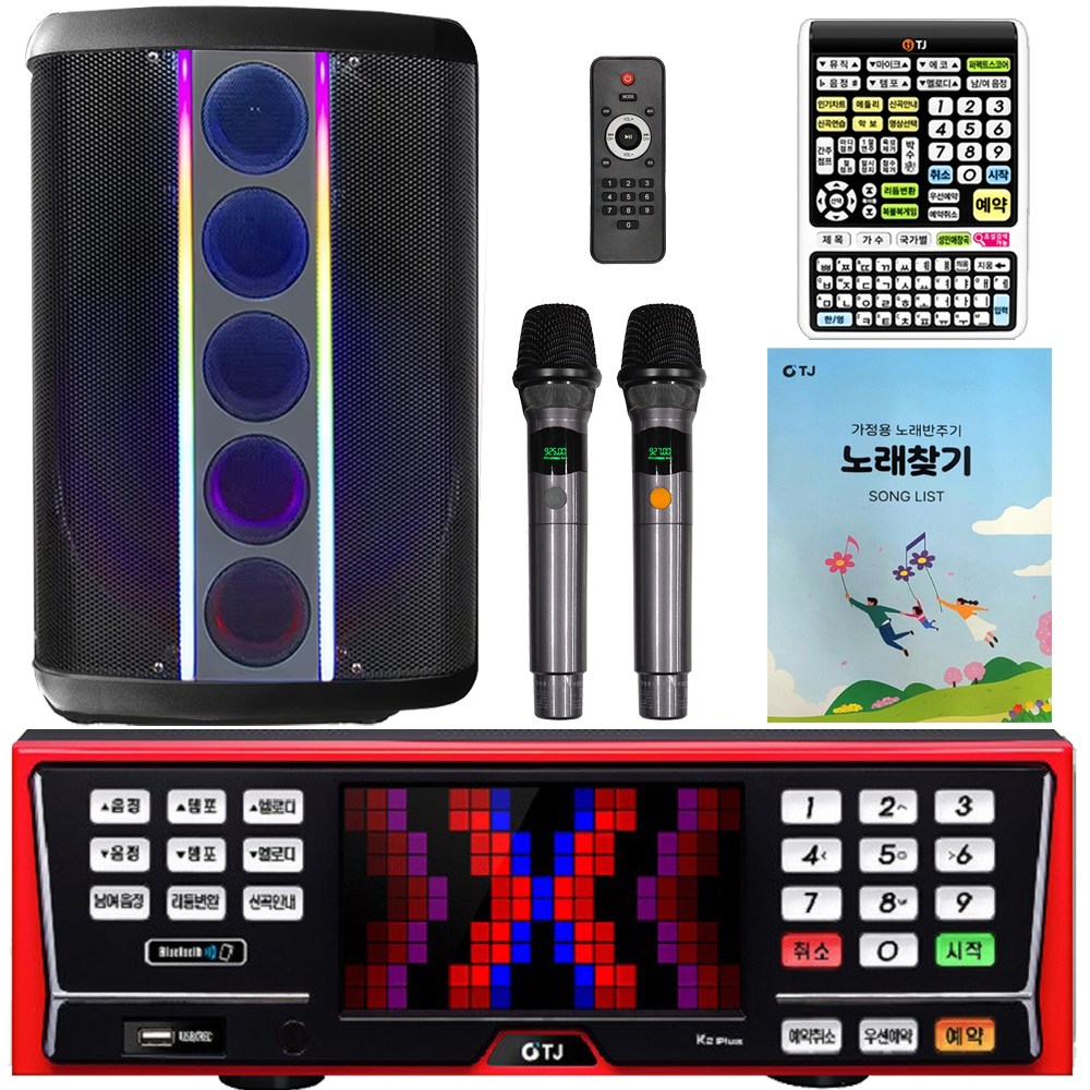 [20대 한정 특별 할인 판매] TJ K2플러스_SHM-8000 가정용반주기 풀SET 악보표출 노래교실 최신곡 6만여곡 250W앰프 무선MIC 노래방기기 신흥몰, TJ K2플러스_SHM-8000 809,000원