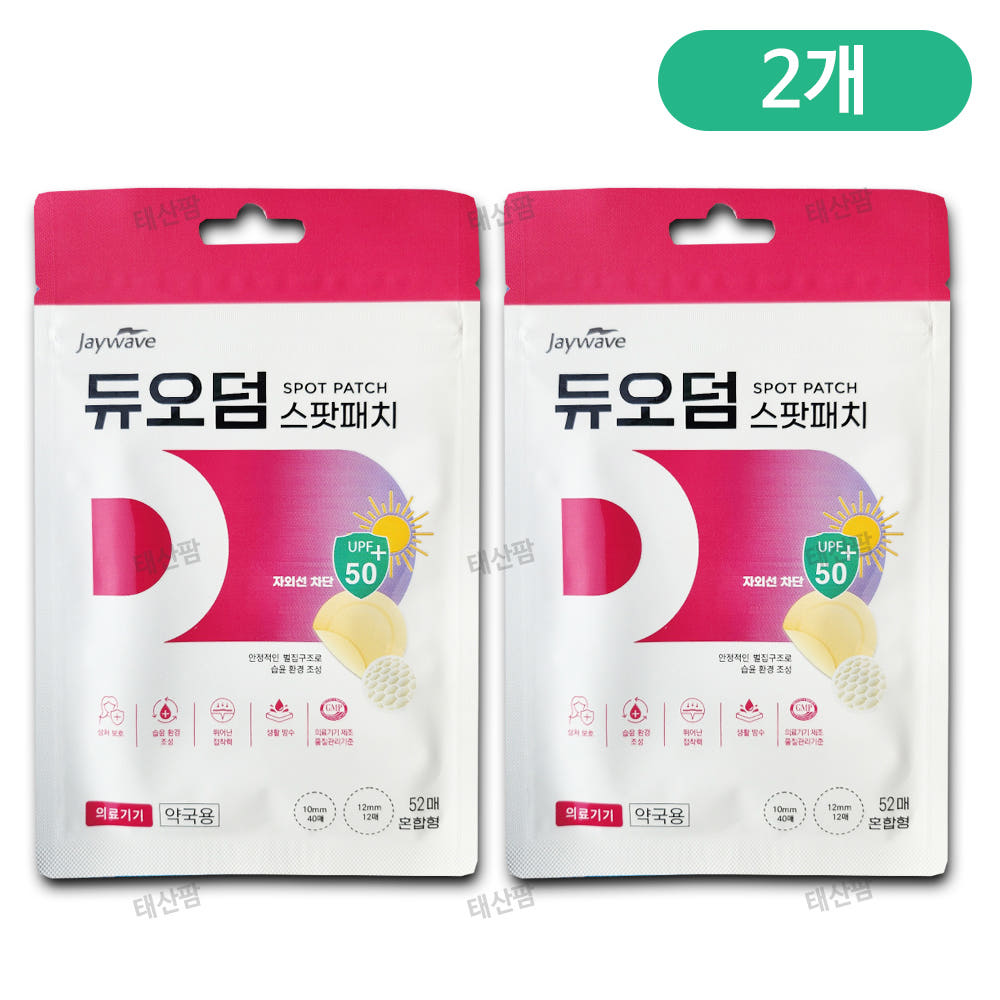 제이웨이브 듀오덤 스팟패치 혼합형 52매 14,180원