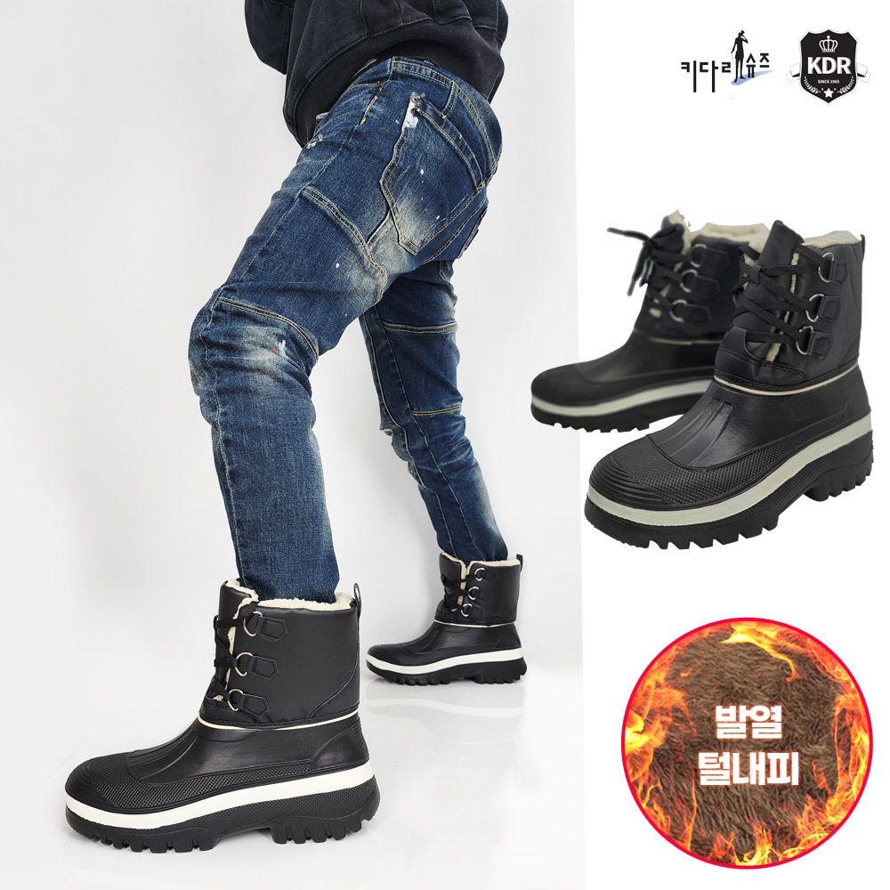 여성 남성 방한화 낚시장화 가벼운 EVA소재 선상 어업 수산 시장 급식소 여자 남자 겨울신발 SD30E 22,000원