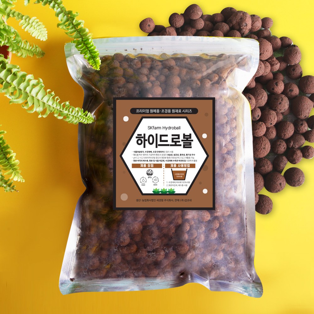 세경팜 하이드로볼 2L 황토볼 분갈이 수경재배소일 화분마감재 7,600원