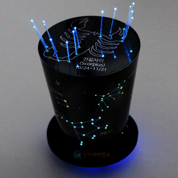 (ART)황도12궁 광섬유 별자리 무드등(6인용) 12,000원