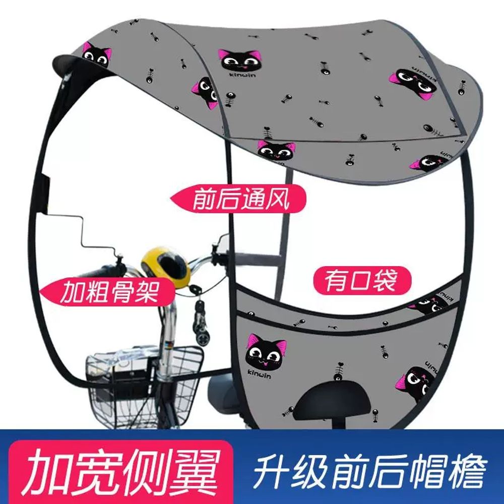 어르신전동차 비가림막 4륜 스쿠터캐노피 전동차 레인 천막 43,700원